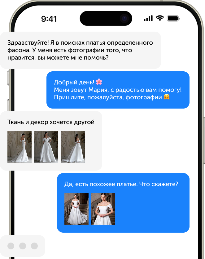 Не нашли нужную модель платья?