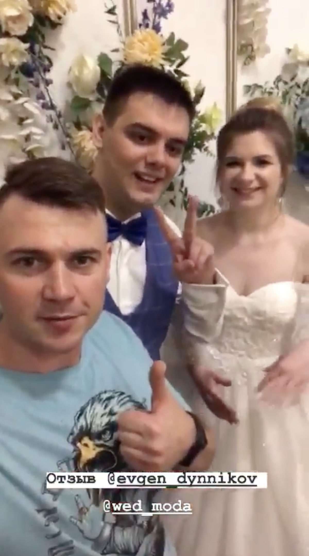 Видеоотзыв клиента